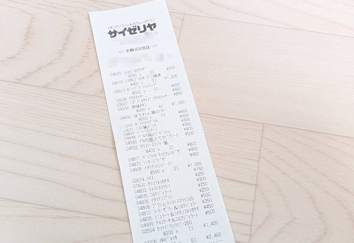 サイゼ食べ放題