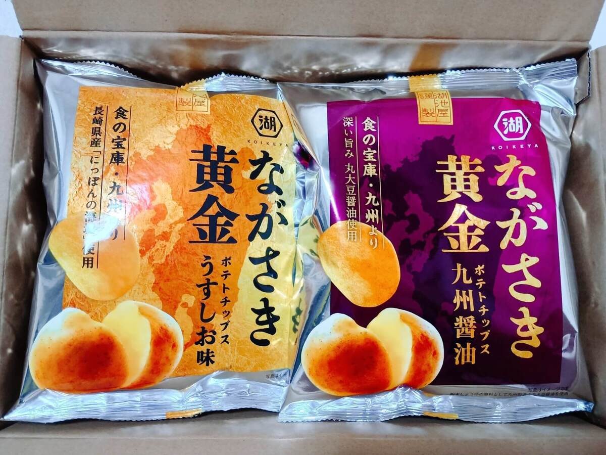 『湖池屋』の「ながさき黄金ポテトチップス味くらべセット」