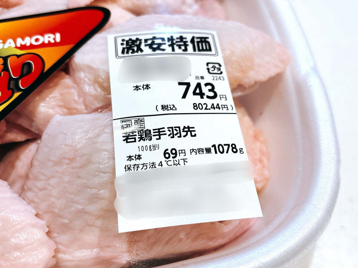 土井善晴さん「チューリップから揚げ」