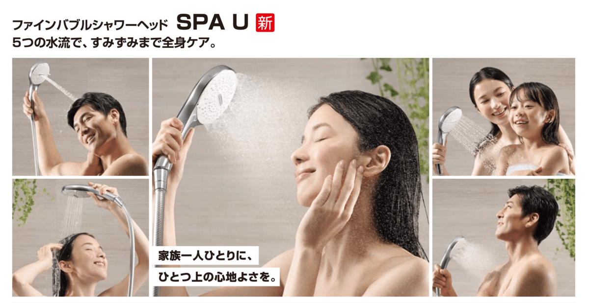 お風呂場でやりがちなNG行為