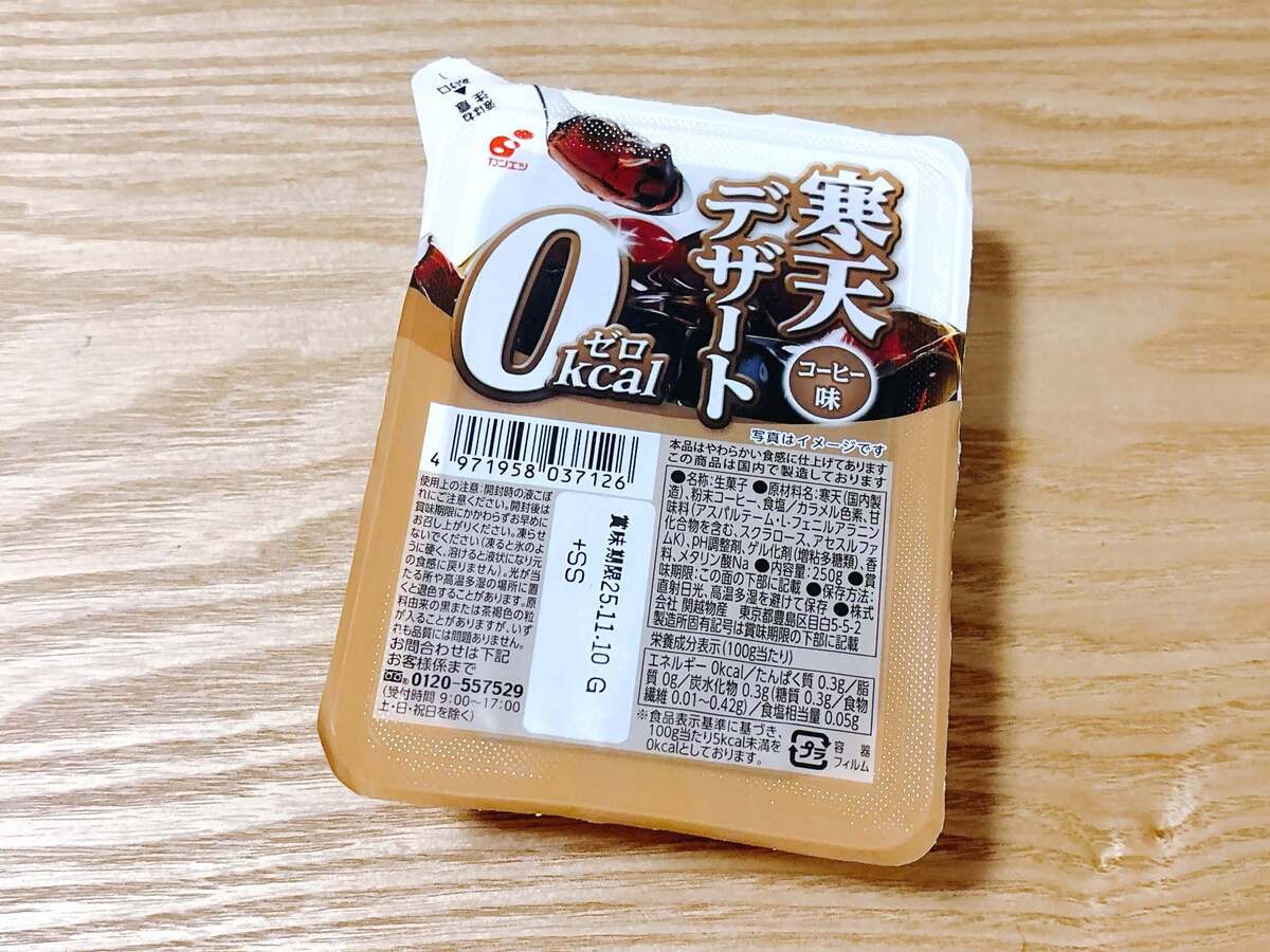 ヤオコーで買う「時短＆節約になる食材」