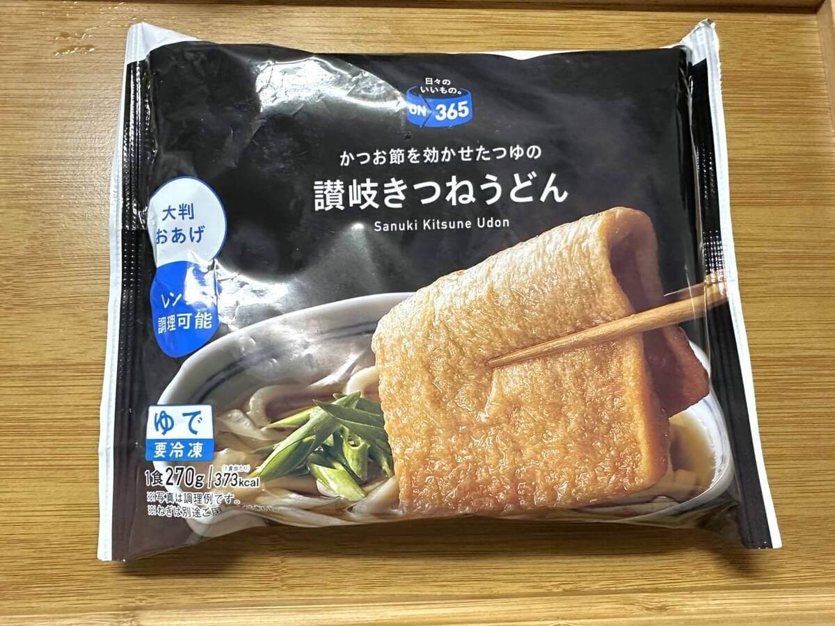 コスモス