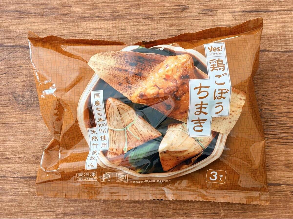 冷凍の中華点心