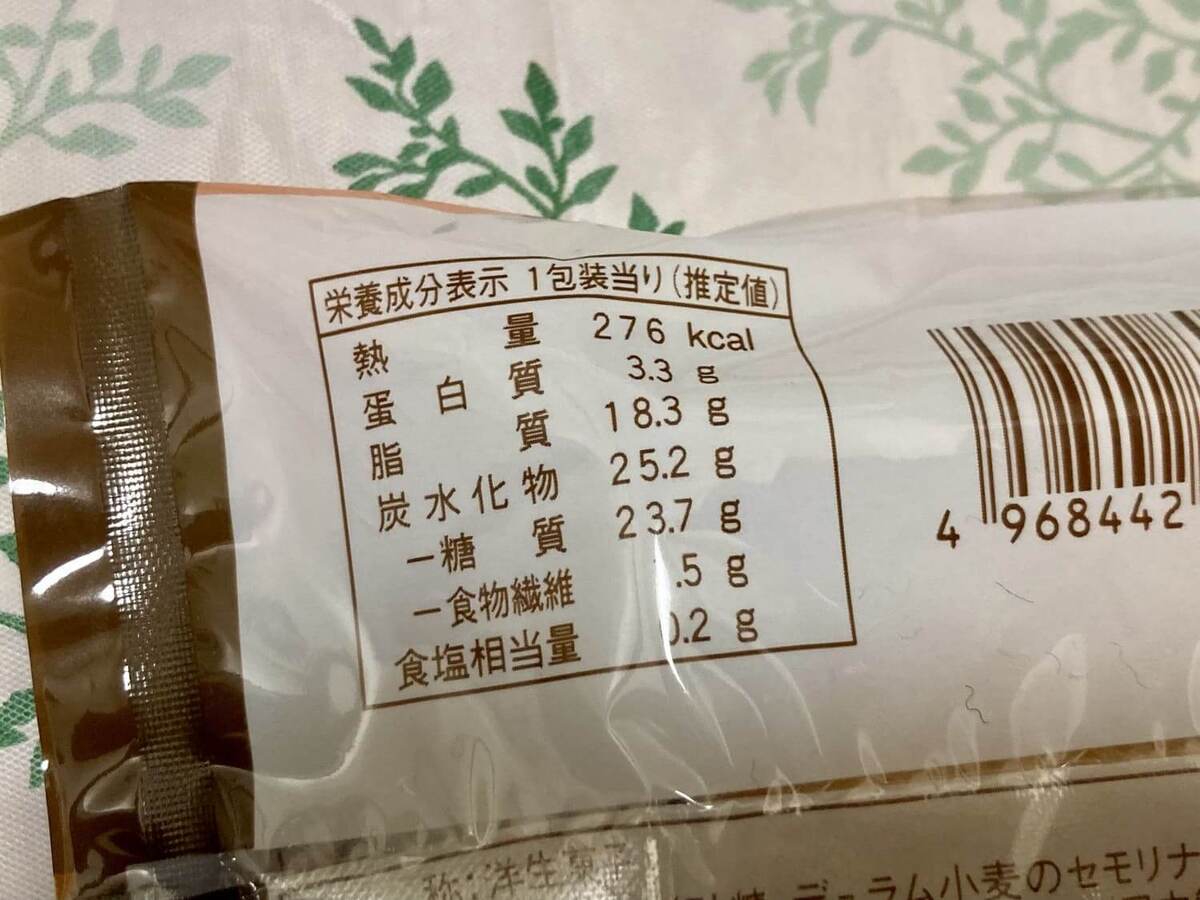 【ファミマがチョコだらけ2025】全11種から9種を食べ比べ！