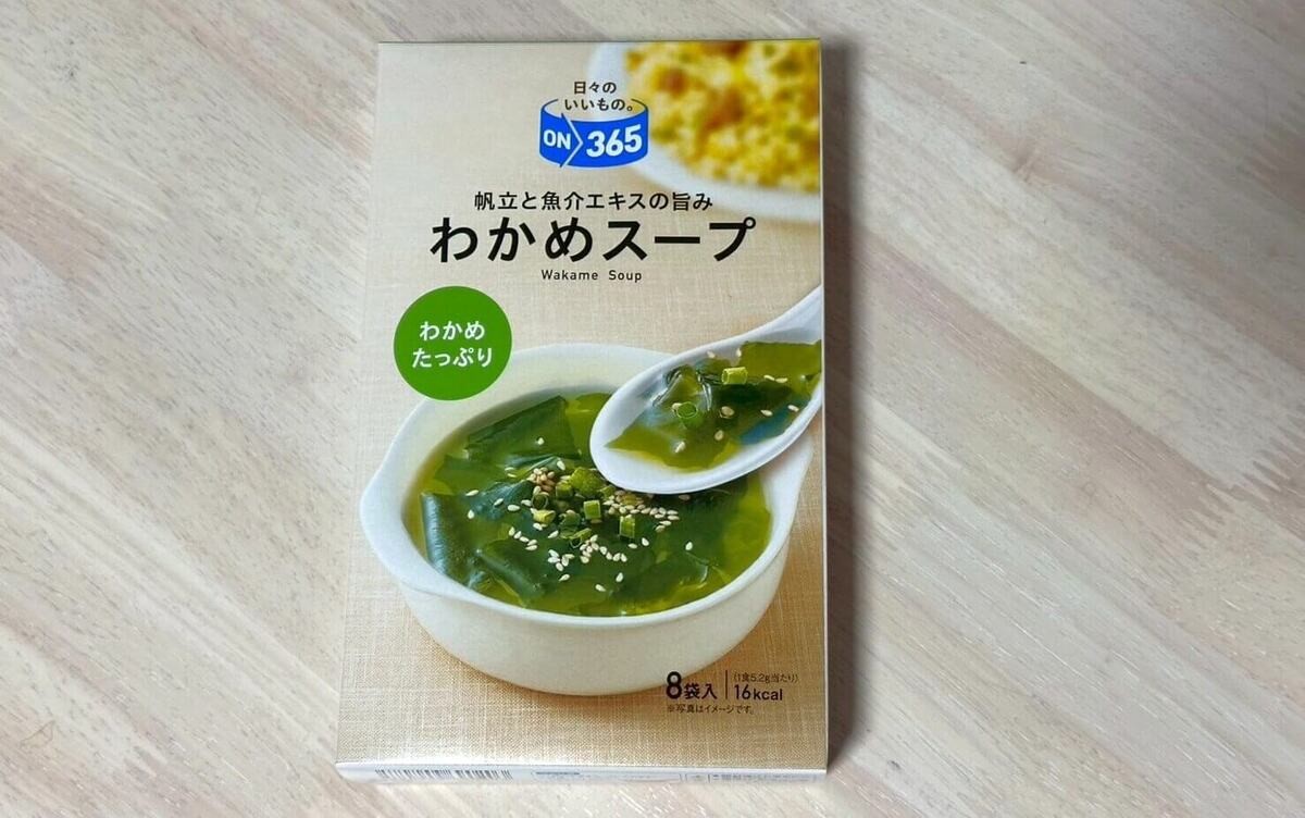 コスモスPB「ON365」スープシリーズ