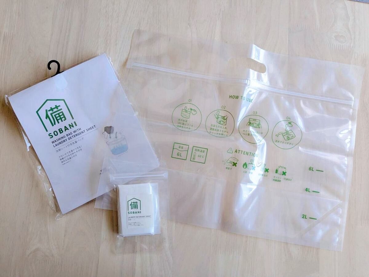 スリーコインズの防災シリーズ「SOBANI」