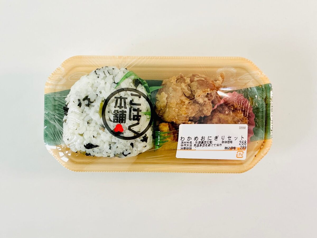 トライアルで見つけた！お昼ごはんに食べたい300円以下のメニュー4選