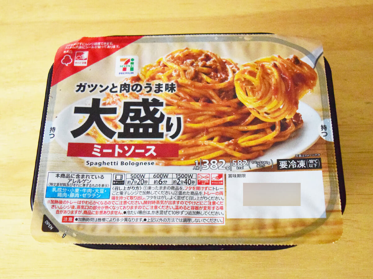 セブンイレブン