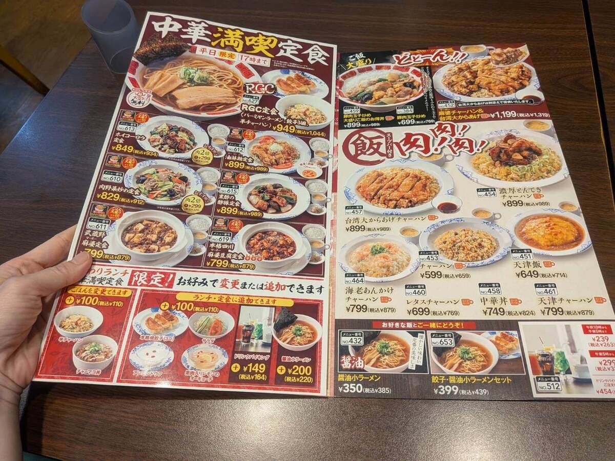 バーミヤン