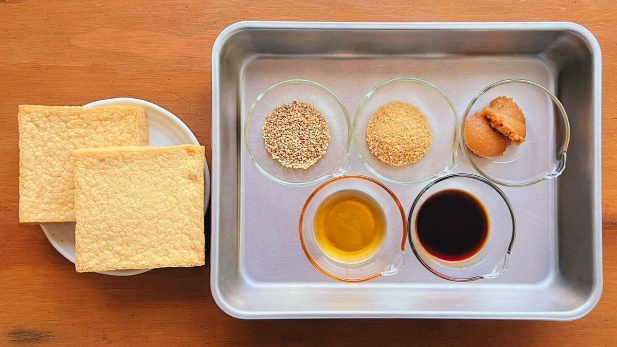「厚揚げのごま味噌焼き」