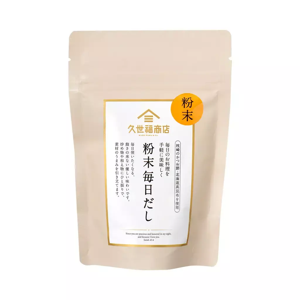 新発売「粉末毎日だし」とは