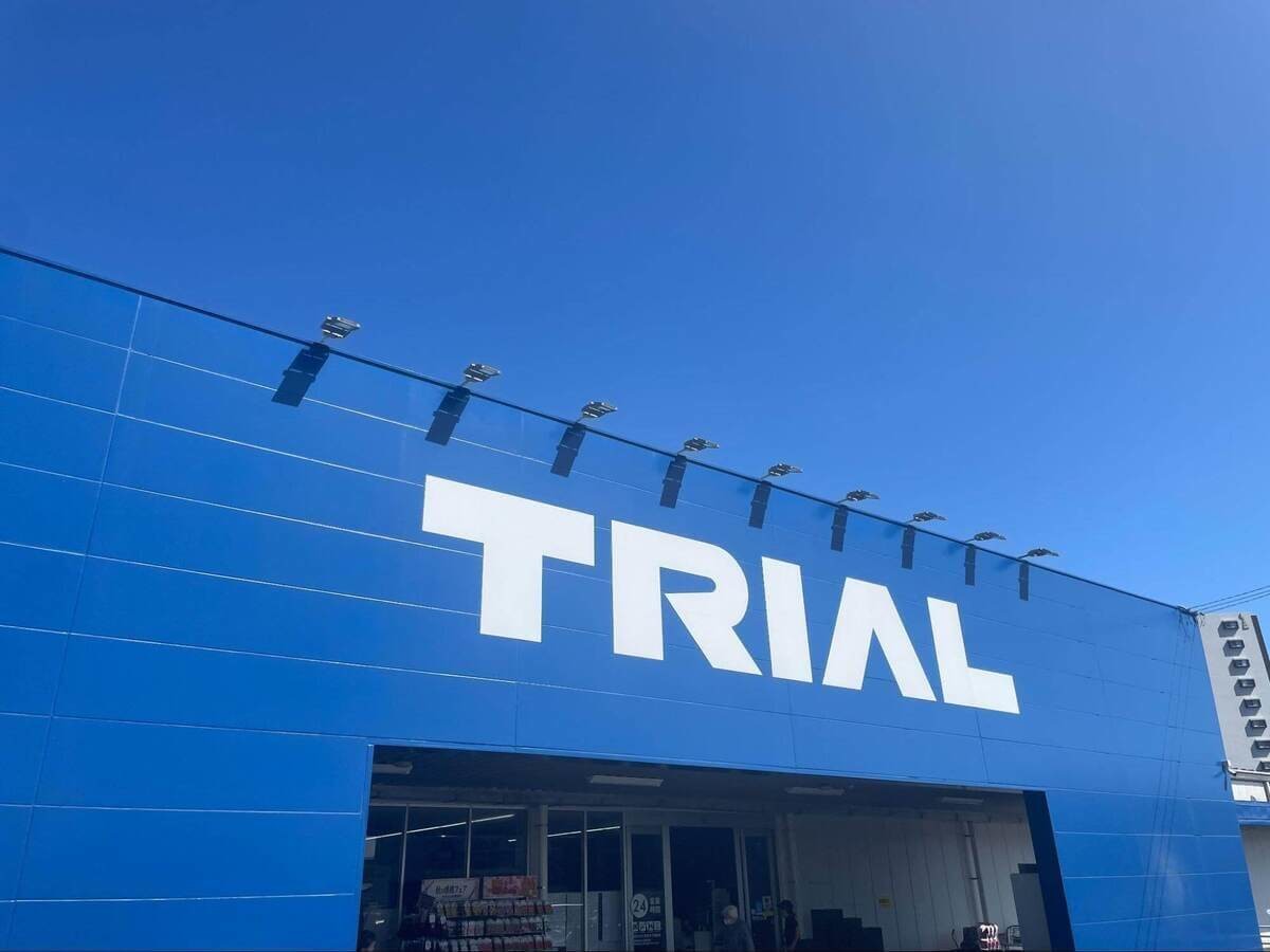 『トライアル』