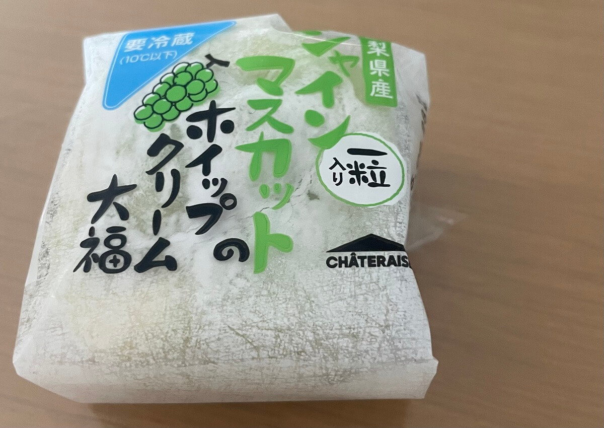 シャトレーゼ「ひんやりチルド菓子」3つ＋番外編1つ