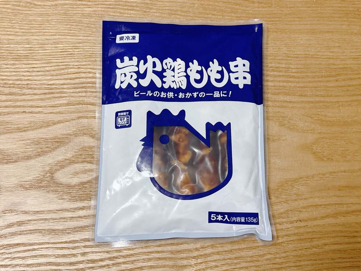 業務スーパーマストバイ