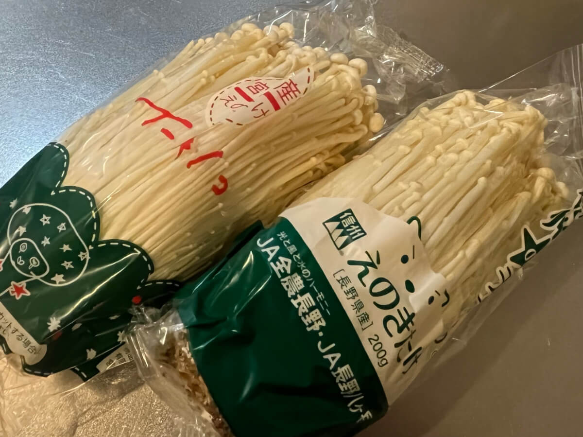 ラ・ムーのお買い得野菜