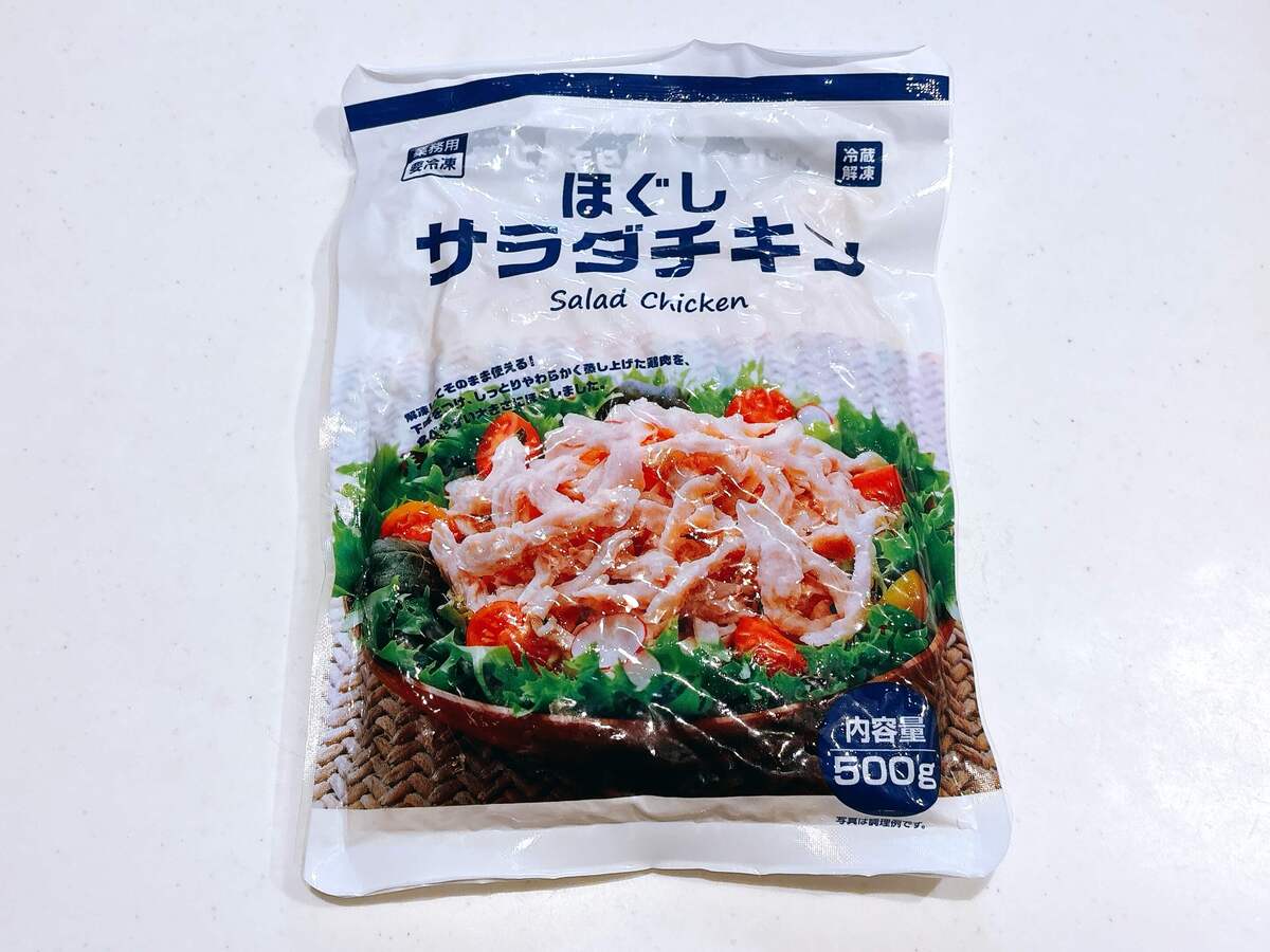 業務スーパーおすすめ3品