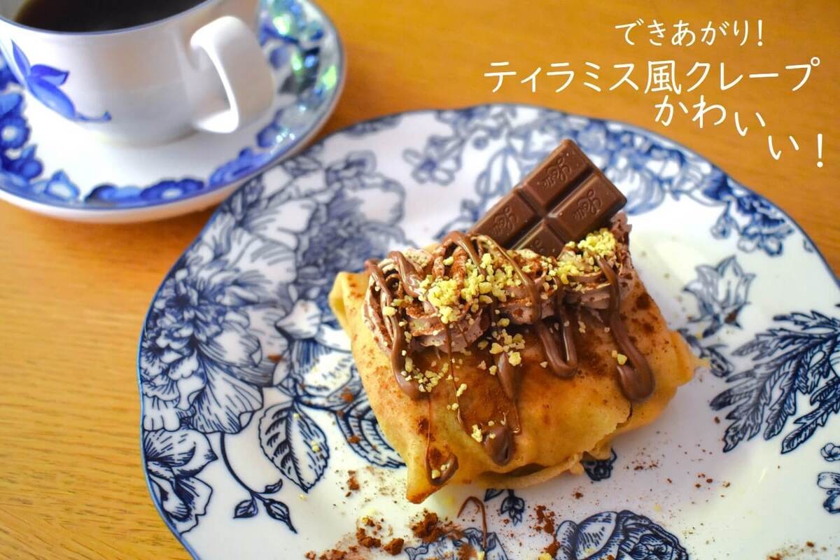 電子レンジで春巻きの皮をクレープに!