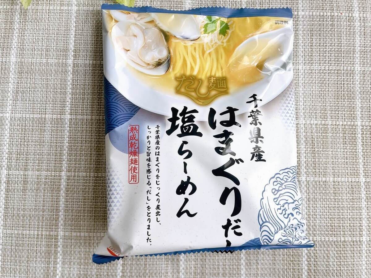 塩らーめん