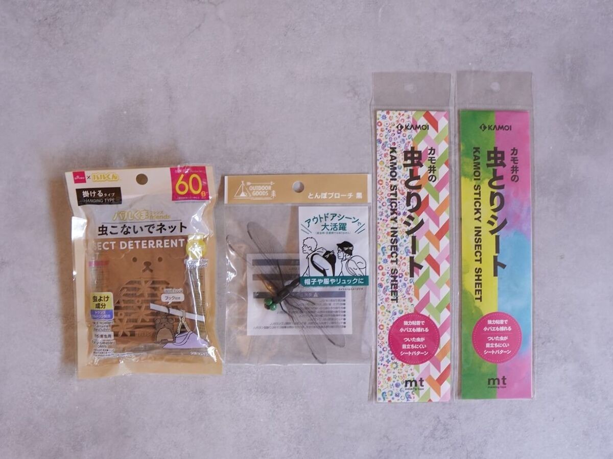 【ダイソー】おすすめの虫対策グッズ3選