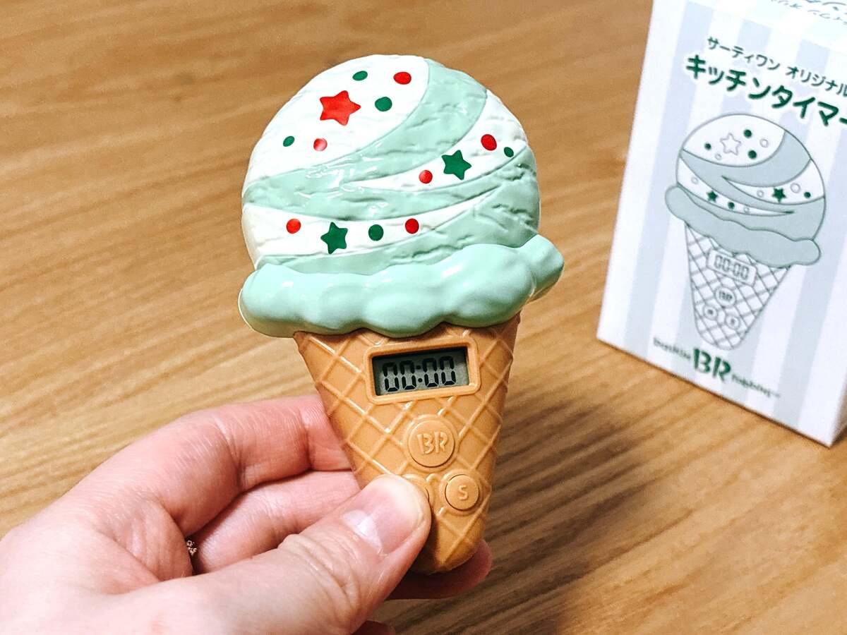 サーティワン福袋2026レポ