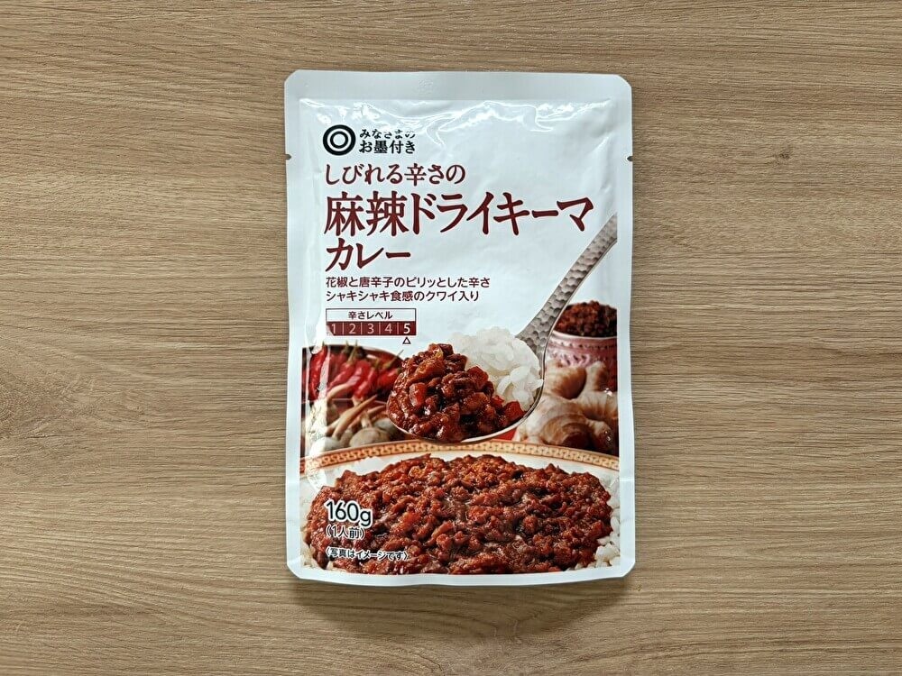 トライアル