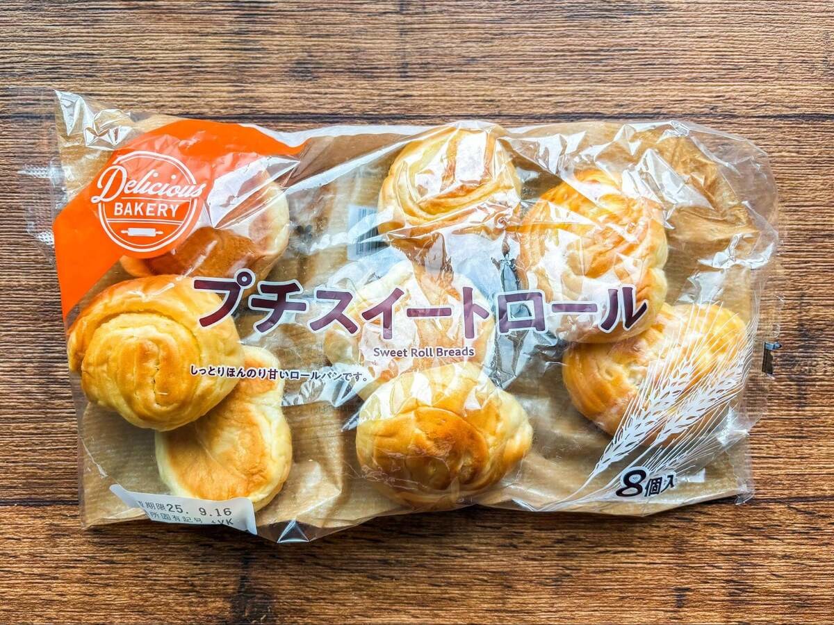 コスモスでしか買えない！専売パンを食べくらべ