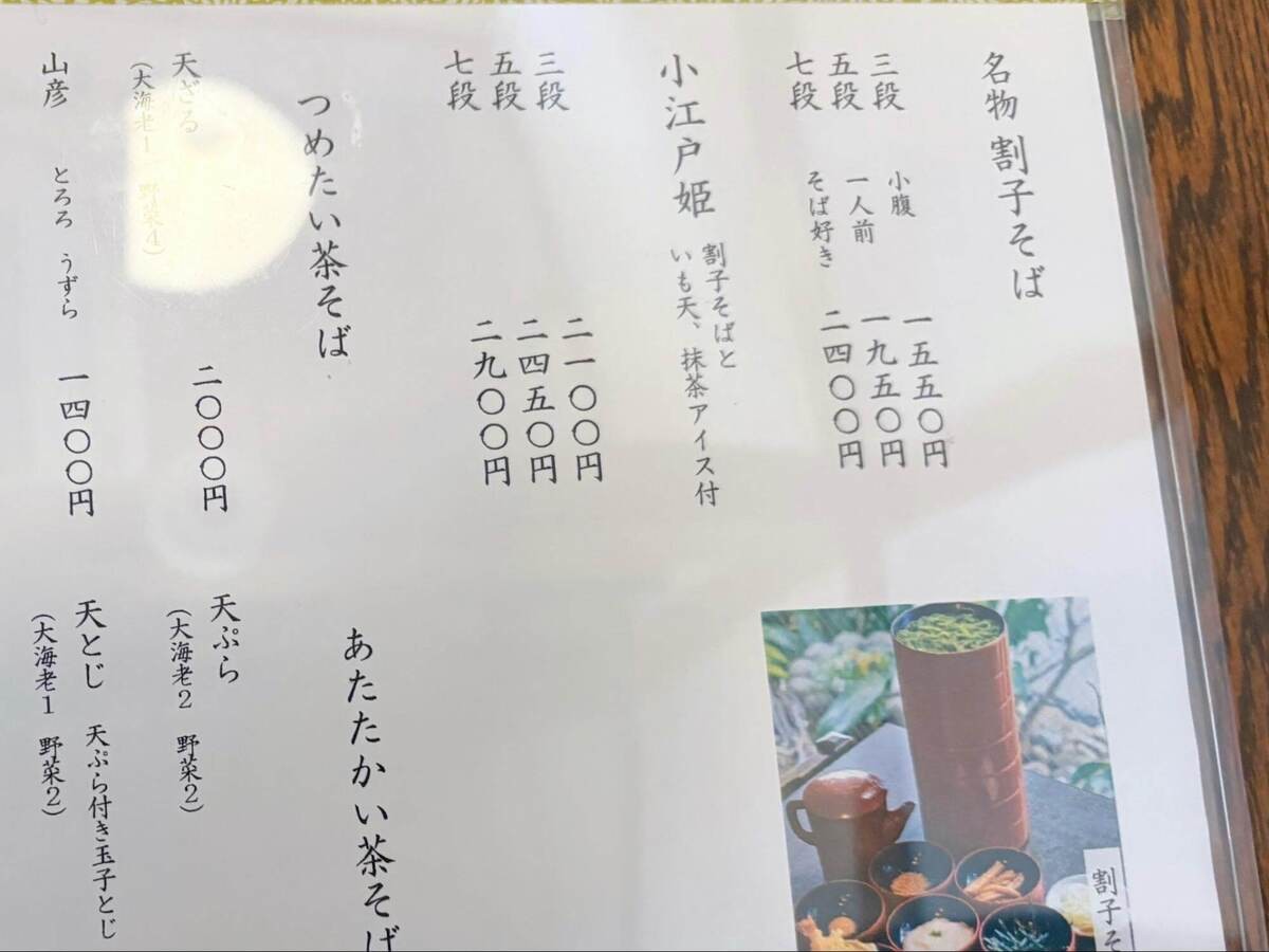 寿庵