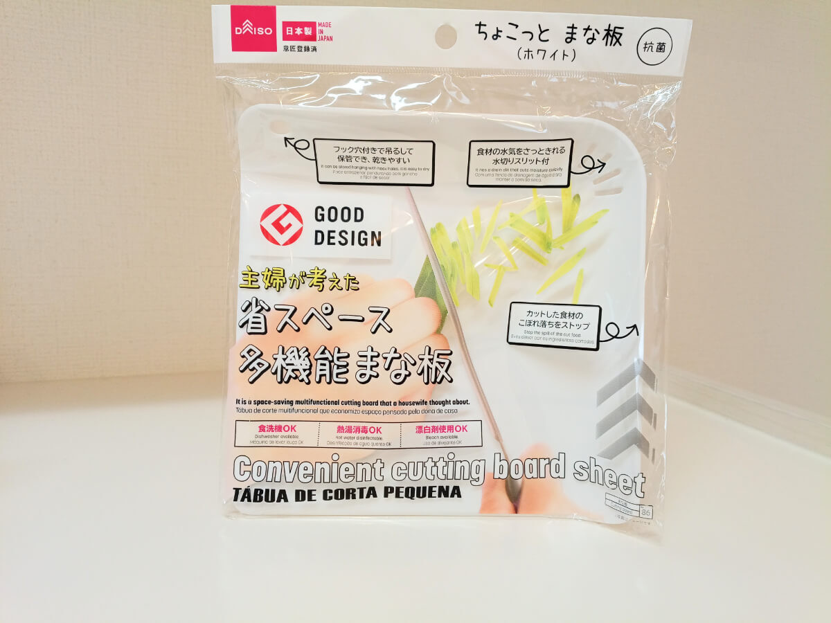 ダイソー