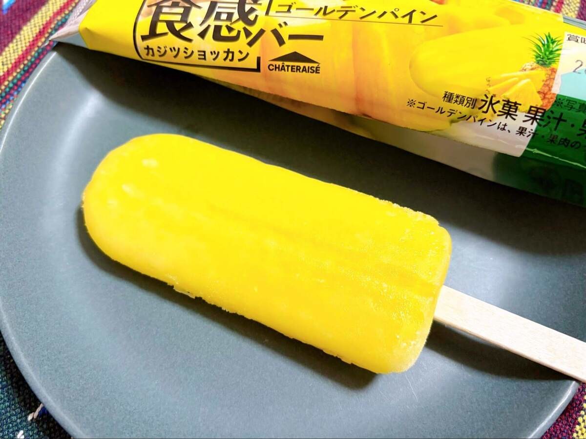 【シャトレーゼ】季節限定アイス3選