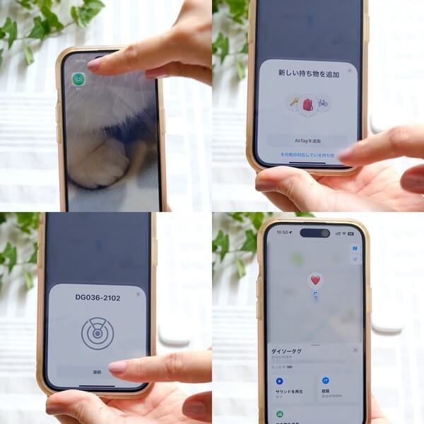 ダイソー暮らしのストレス解消グッズ