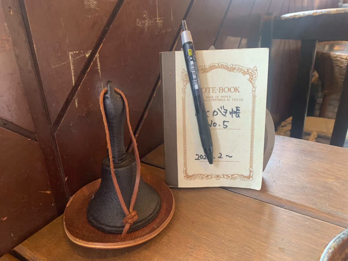 珈琲はうす あんず村