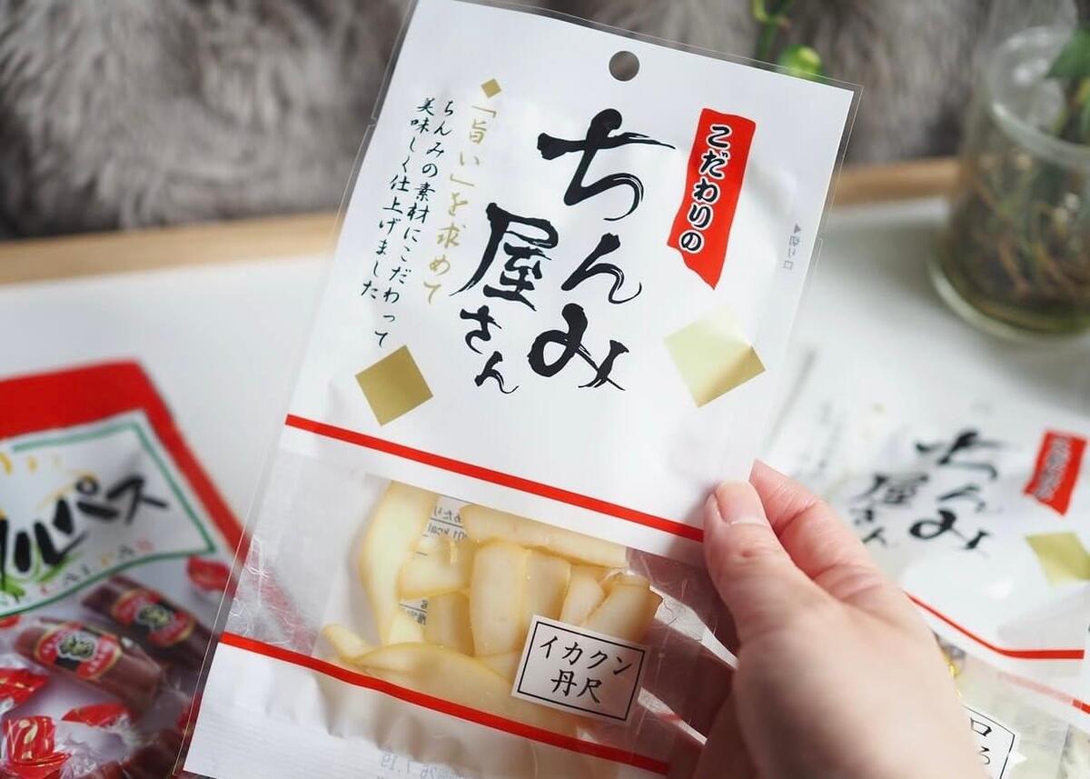 業務スーパー