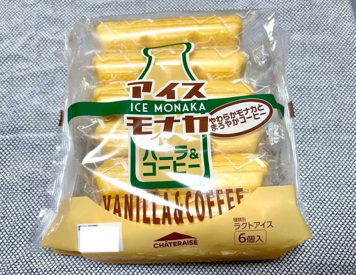 シャトレーゼマニアがおすすめするアイス