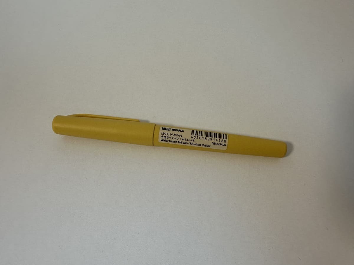 無印良品の文房具