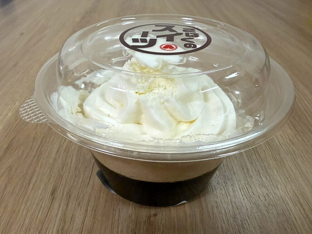 トライアル