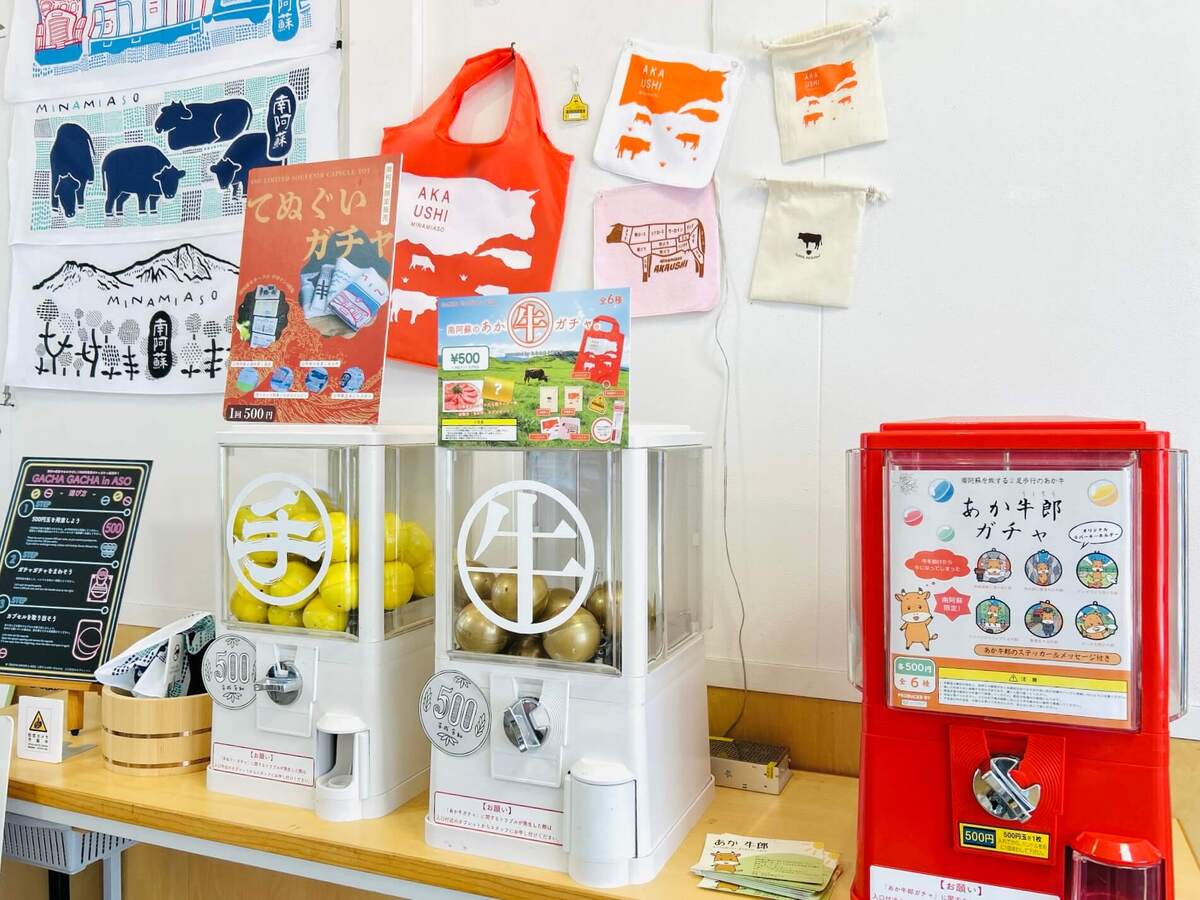 あそ望の郷くぎの