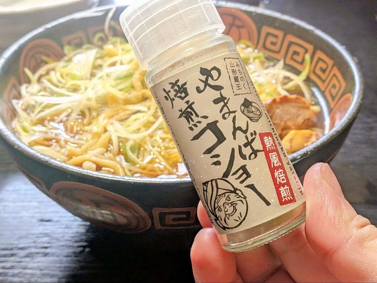 山形ラーメンの名店『麺辰』特製鶏中華の実食レポ