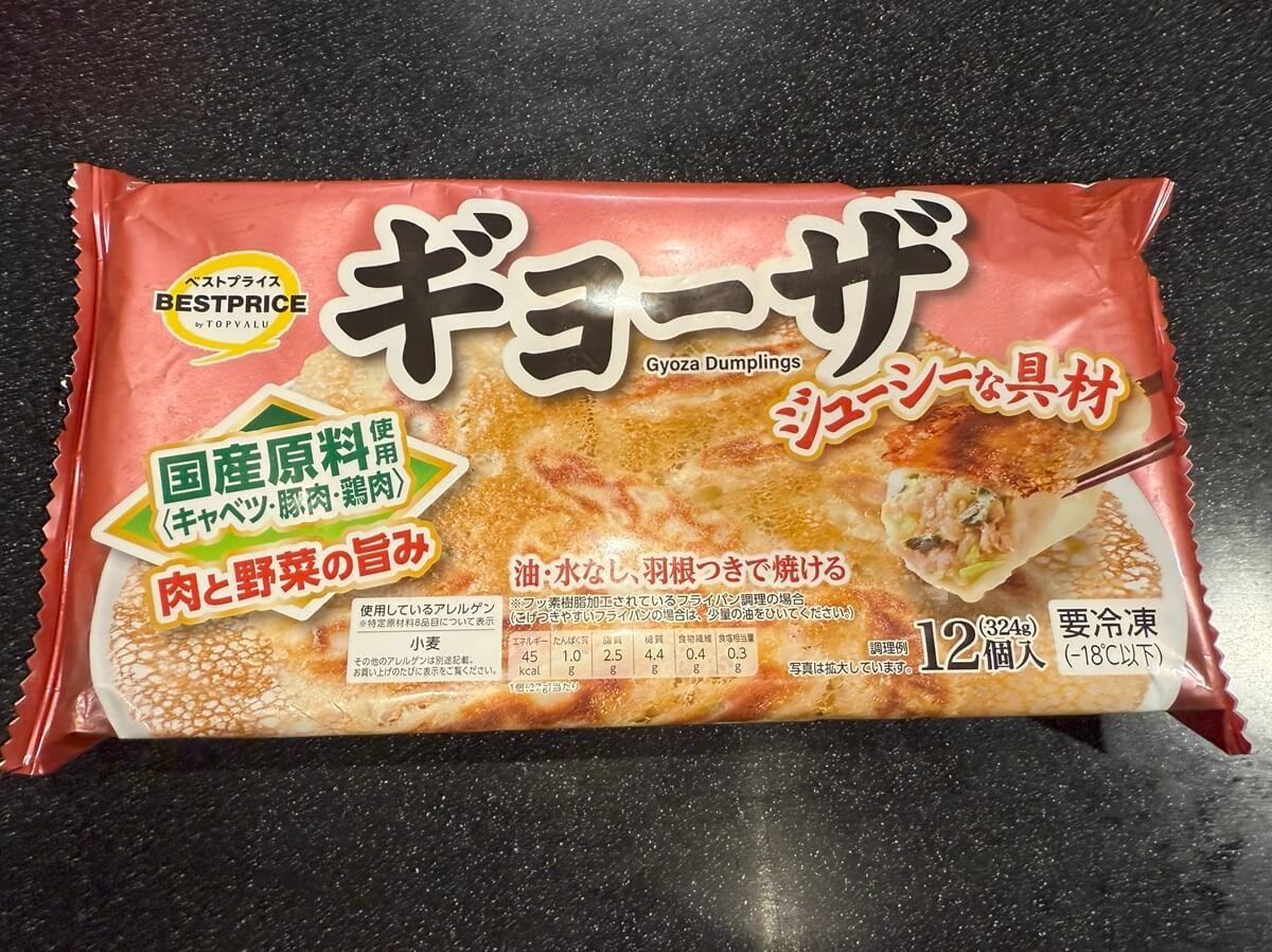 薄くてとろける～！シルクのような食感のローストビーフ