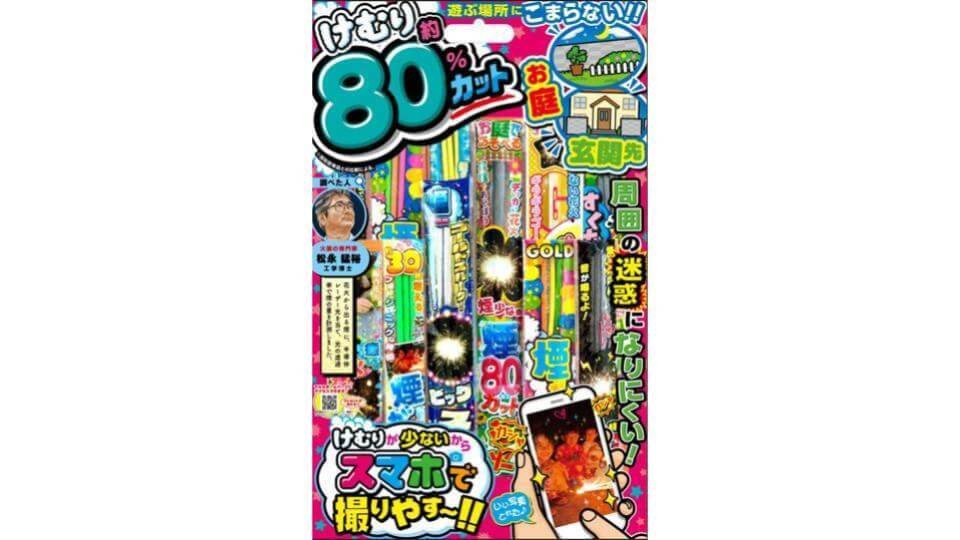 トライアルおすすめレジャー用品