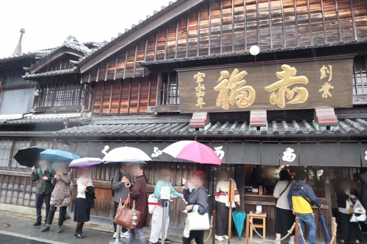 三重の最強名物「赤福」