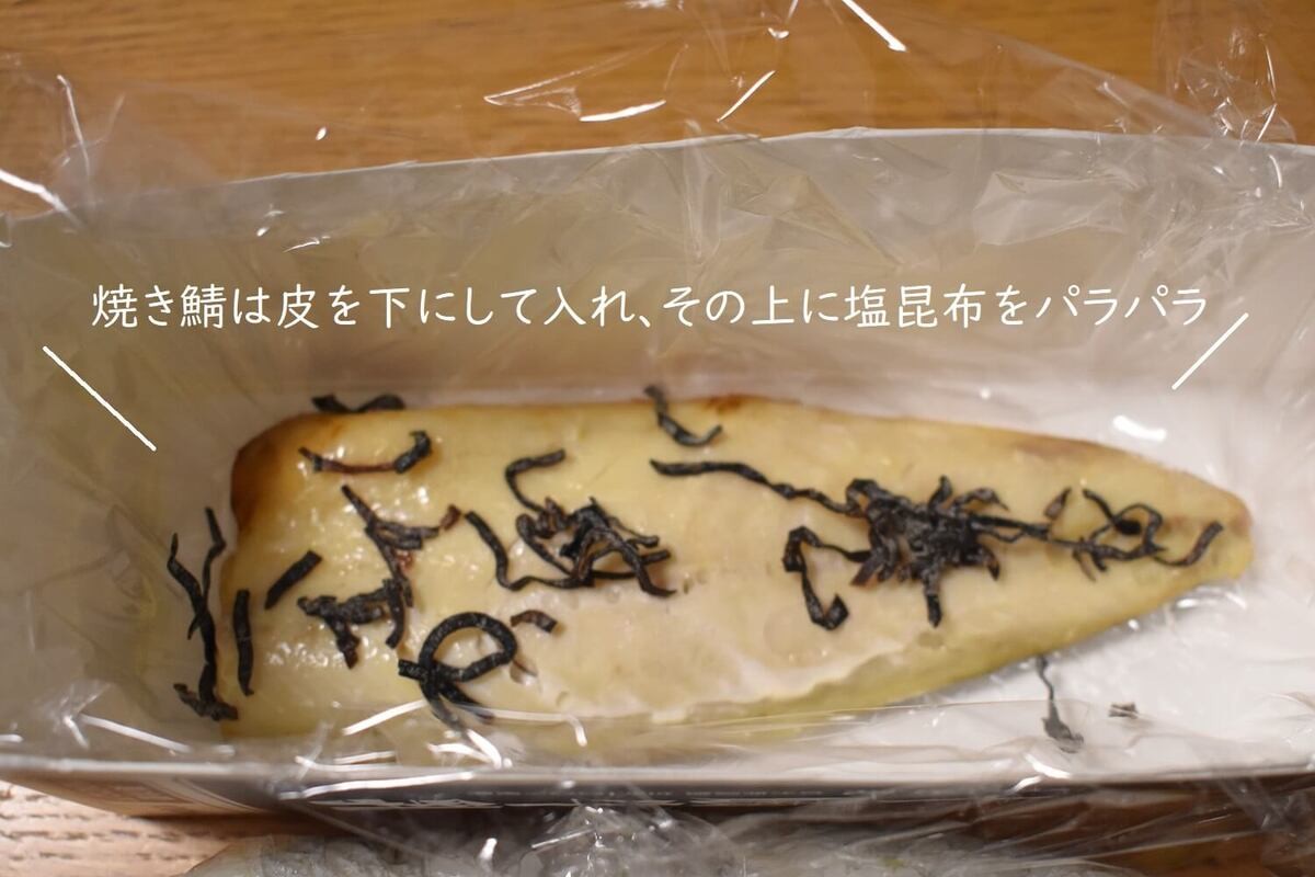 骨抜き塩サバで簡単!焼鯖棒寿司の材料