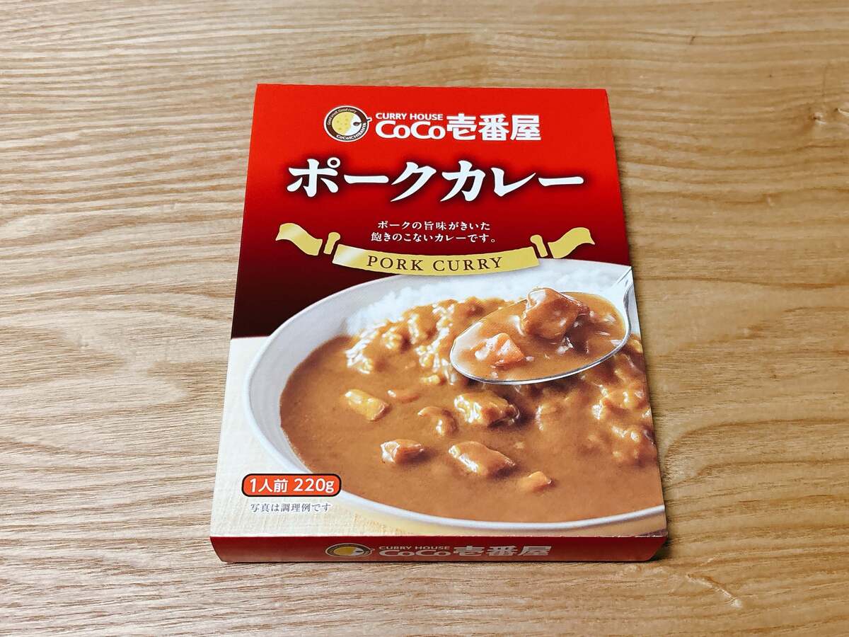 2026年の「ココイチ福袋」