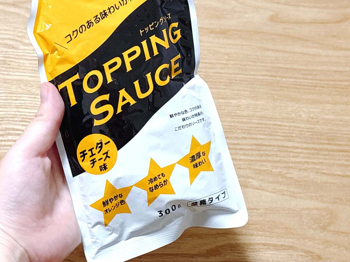 業スーおすすめ