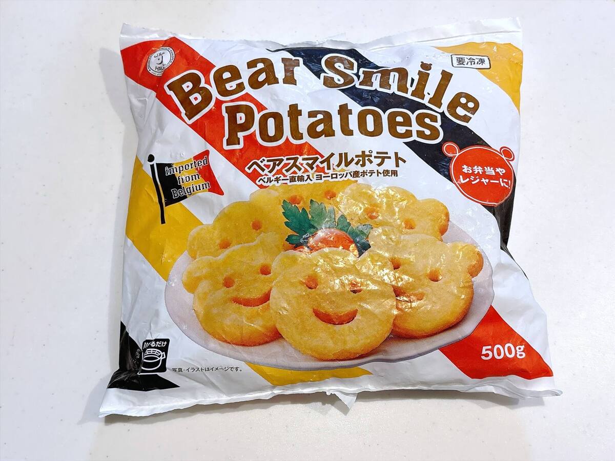 業務スーパー