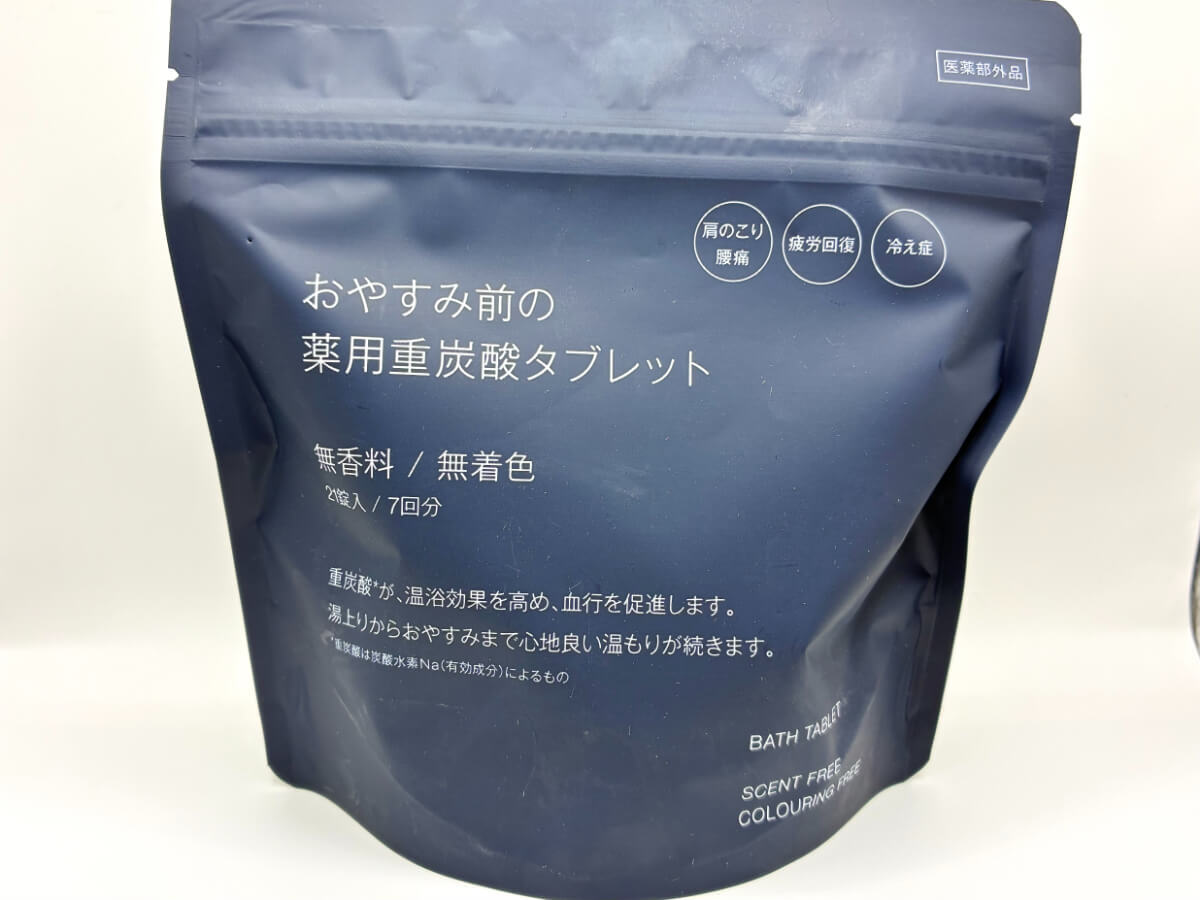 無印良品