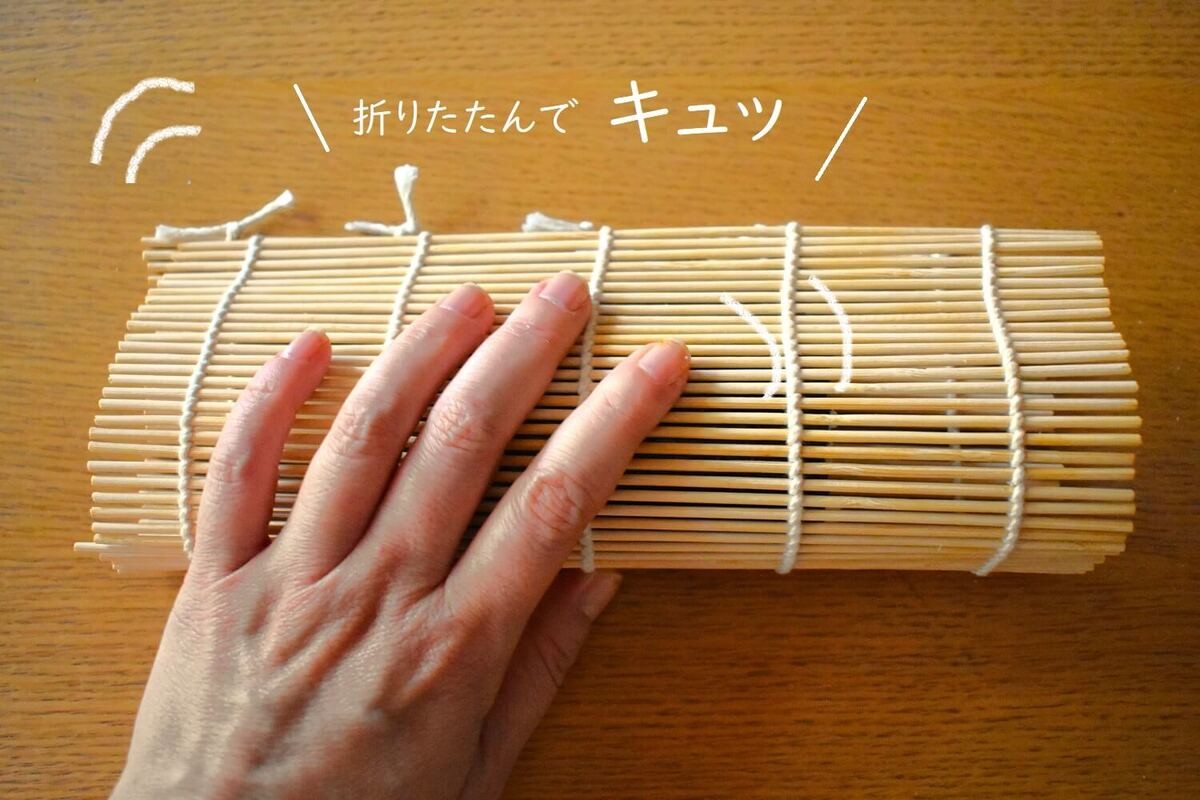 「折りたたみおにぎり」