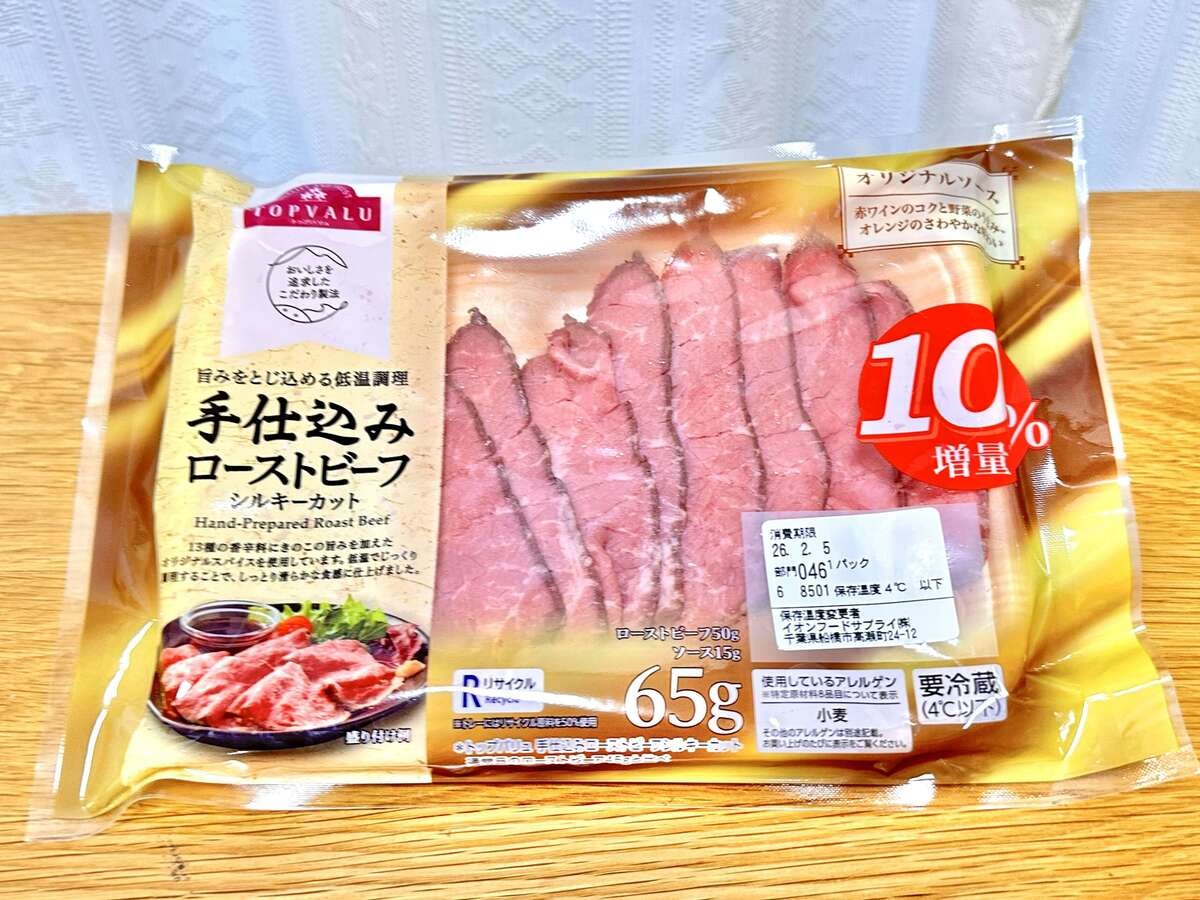 イオン期間限定・増量①ドリップコーヒー