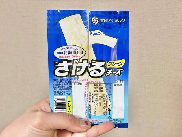 雪印メグミルク公式「さけるチーズのピザトースト」