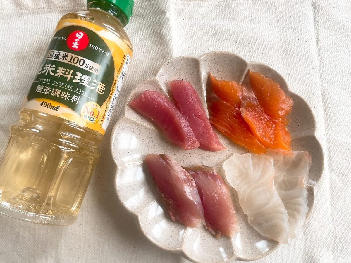 スーパーのお刺身がおいしくワンランクアップする裏技!