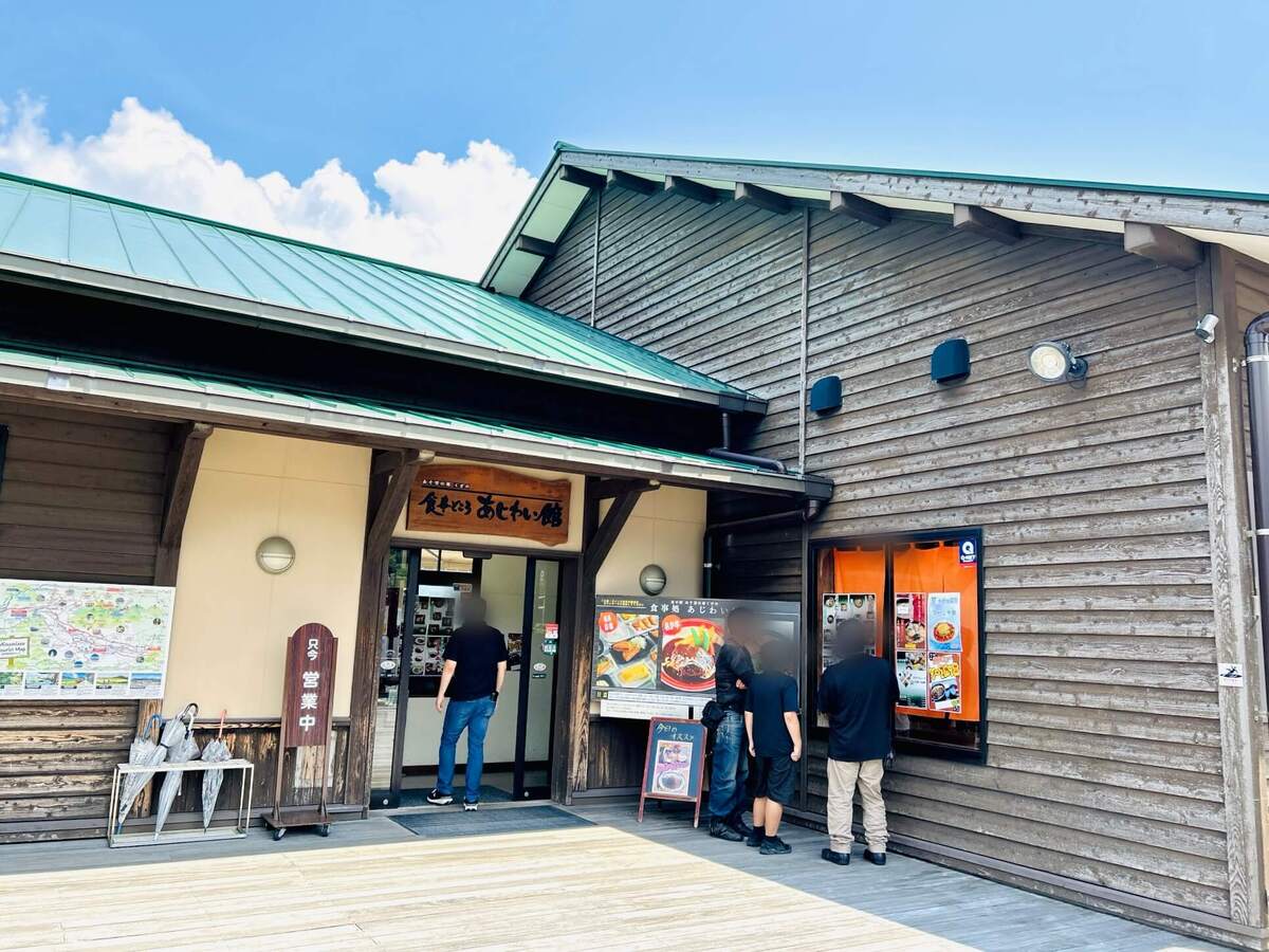 あそ望の郷くぎの